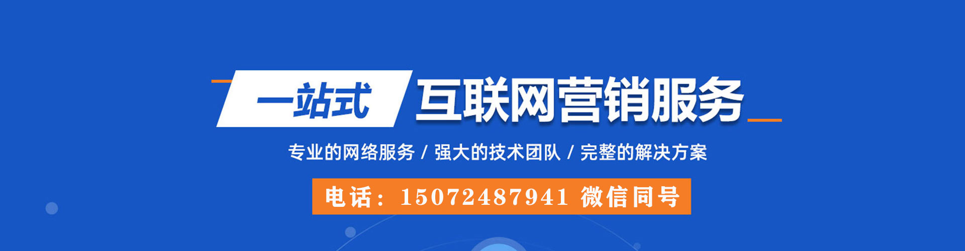 左权头条信息流