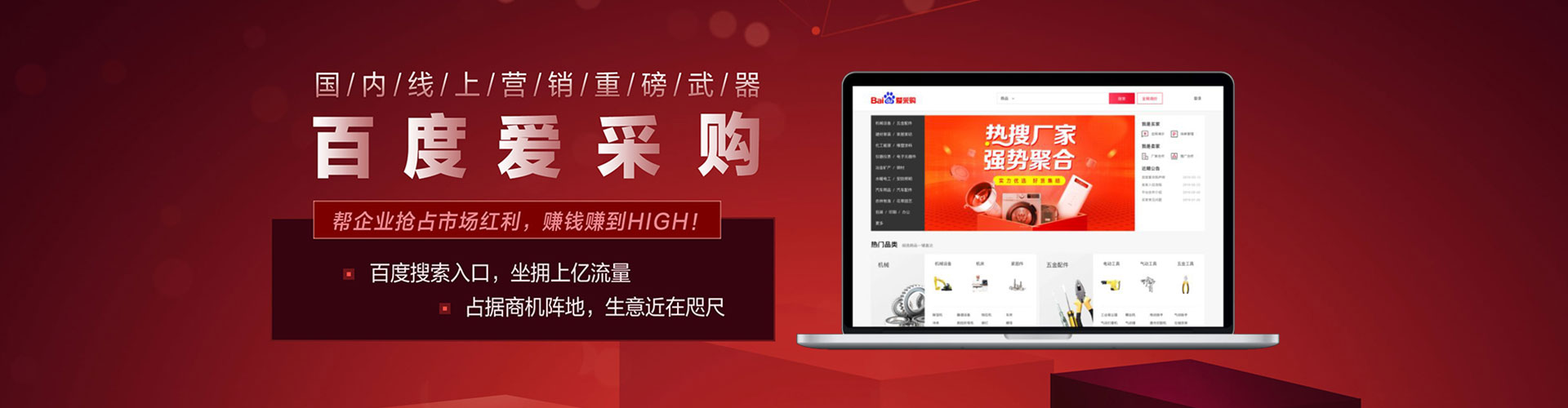 左权sem投放