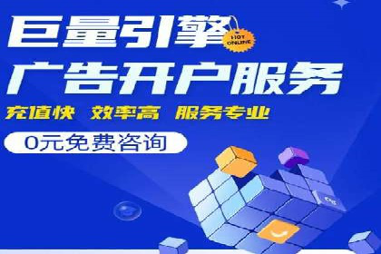 百度竞价个人开户的优化策略：从失败中学习，持续改进