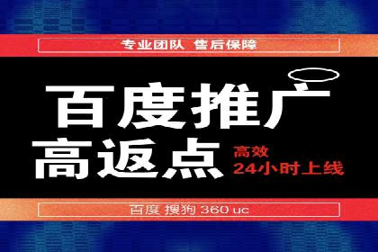 短视频信息流平台的商业模式：秒拍案例研究