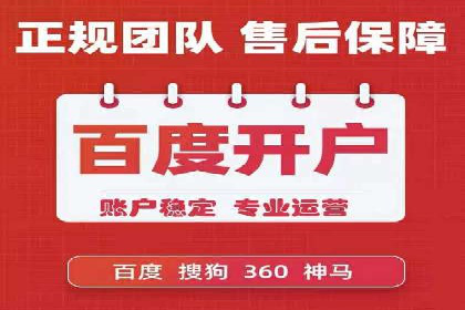 百度推广公司——大品牌背后的广告策略揭秘