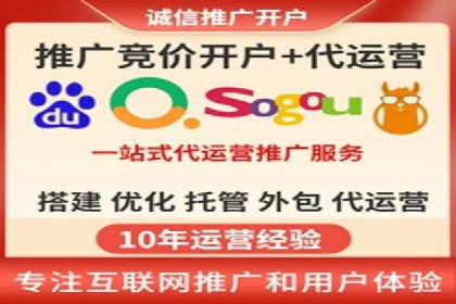 竞价开户技巧解析：案例剖析