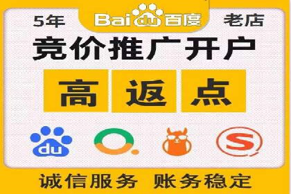 XX公司竞价广告投放全流程解析