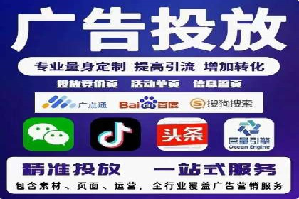 SEM优化托管助力企业转型案例