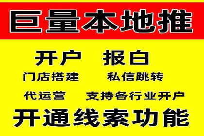 行业专家解析SEM托管代运营的成功要素